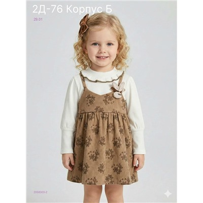 платье 2058303-2