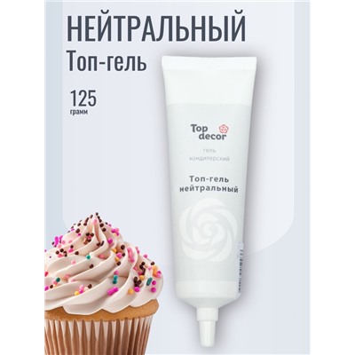 Топ-гель холодного использования, нейтральный, 125 г