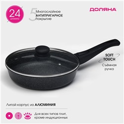 Сковорода Доляна «Элит», d=24 см, пластиковая ручка, стеклянная крышка, антипригарное покрытие, цвет чёрный