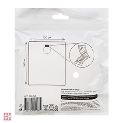 Накидка для стрижки и окрашивания волос, 140х120 см, полиэстер, чёрная