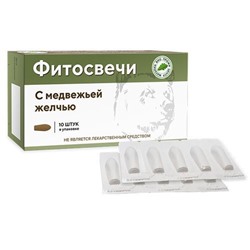 Фитосвечи С медвежьей желчью блистер 10 шт.