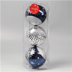 Ёлочные игрушки «Праздничные узоры», шары новогодние, d=10 см, набор 3 шт., снежинка, серебристо-синий