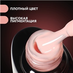 УЦЕНКА База камуфлирующая д/маникюра 3-х фазная LED/UV 8мл (045) беж