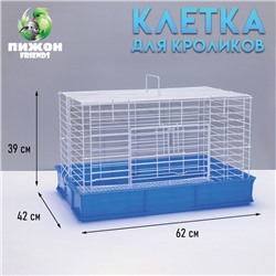 Клетка для кроликов RT-1, 62×42×39 см, синяя