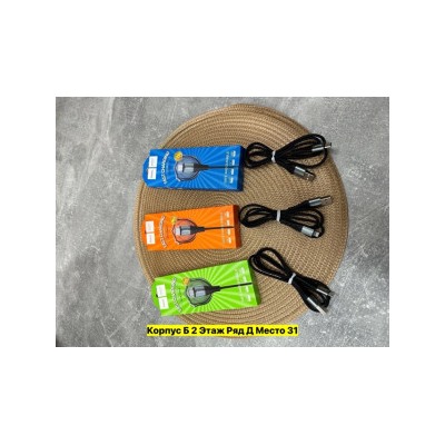 Артикул #22957461