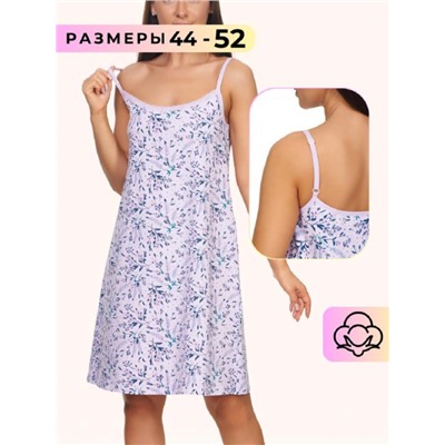 Сорочка WSt /20 (Лаванда сиреневый)