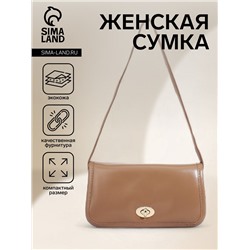 Сумка женская мессенджер на клапане, 23×6.5×12 см, бежевая