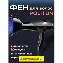 Артикул #23341113