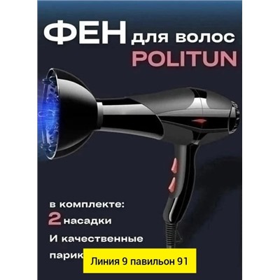 Артикул #23335394