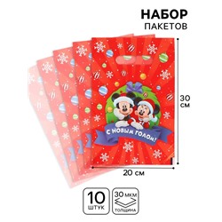 Пакет полиэтиленовый набор 10 шт., «С Новым годом»