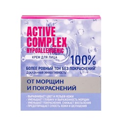 Крем для лица против покраснений Delicare, 50 мл