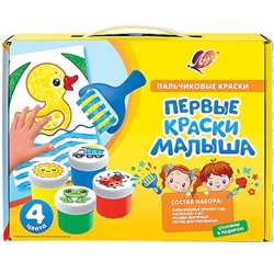 Краски пальчиковые 4цв "Кроха" с аксессуарами "Первые краски малыша" 34С 2256-08 Луч