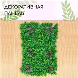 Декоративная панель, 60×40 см, «Большие цветы», Greengo