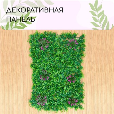 Декоративная панель, 60×40 см, «Большие цветы», Greengo