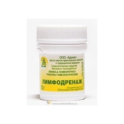Гранулы гомеопатические "Лимфодренаж"