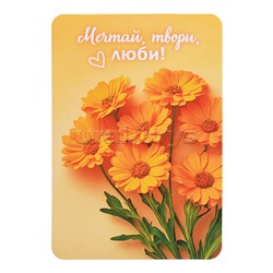 Набор мини-открыток "Прекрасные цветы"