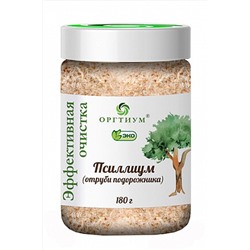 Отруби подорожника (псиллиум) 180г ЭКОПРОДУКТЫ, 1190934