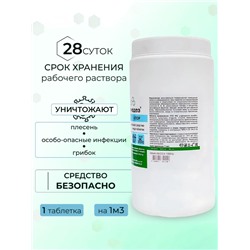 Дезинфицирующее средство «Алмадез-хлор», 300 таблеток, 1 кг