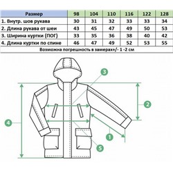 Ветровка H08 розовый