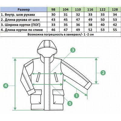 Ветровка H08 фиолет
