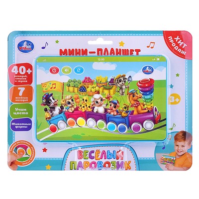 Мини планшет "Паровозик" 40+ мелодий стихов и звуков. на блист.