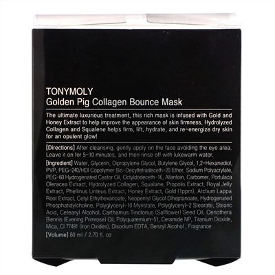 Tony Moly, Golden Pig, маска с коллагеном, 80 мл (2,70 жидк. унции)