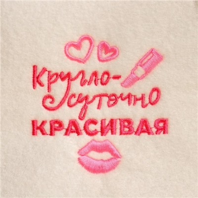 Шапка для бани и сауны «Круглосуточно красивая», экофетр, «Добропаровъ»