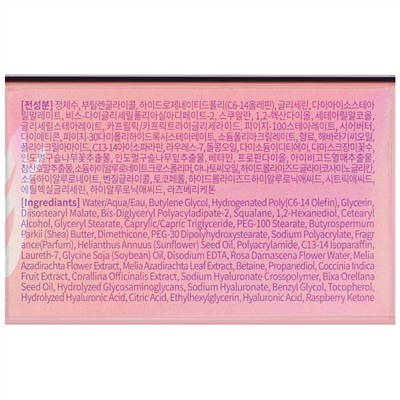 Touch in Sol, Pretty Filter, Glassy Skin Balm, 1.05 oz (30 g)