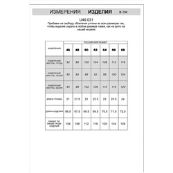Футболка-поло VILATTE, 1002944
