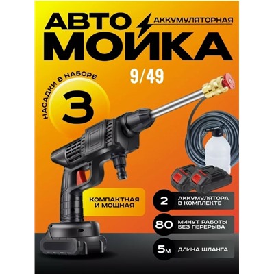 Комплект #23050581