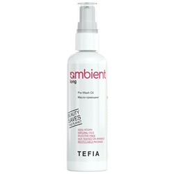 TEFIA Ambient Long Масло-превошинг 100 мл