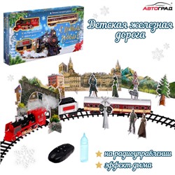 Железная дорога радиоуправляемая «С Новым Годом», эффект дыма