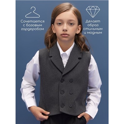 Жилет детский Amarobaby Study Smart, рост 128 см, цвет серый