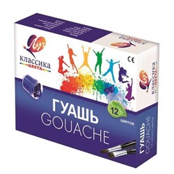 Гуашь 12цв 20мл "Классика" 19С 1277-08 Луч