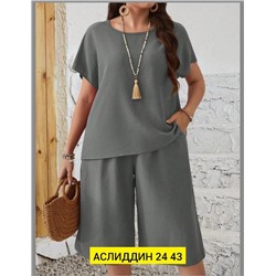 Костюм женский