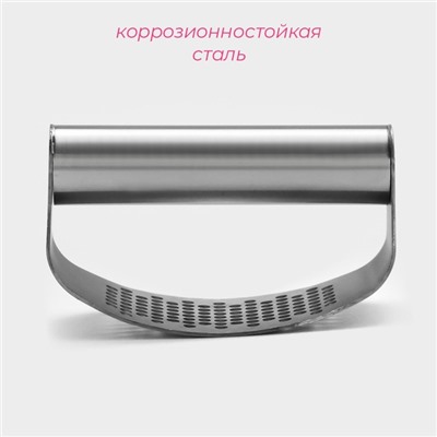 Пресс для чеснока Доляна Steel, 10×5 см, цвет серебряный