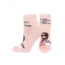 БРЕСТСКИЕ Носки 1145