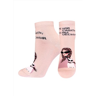 БРЕСТСКИЕ Носки 1145