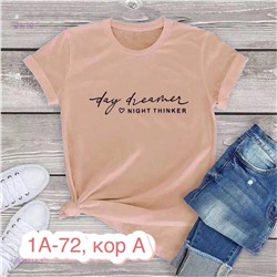 Футболка 1837114-2