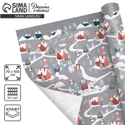 Упаковочная бумага на новый год крафтовая «Зимние забавы», 70×100 см