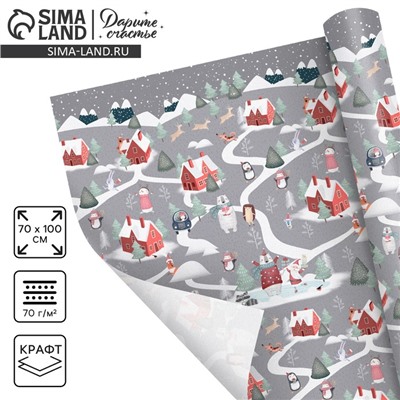 Упаковочная бумага на новый год крафтовая «Зимние забавы», 70×100 см