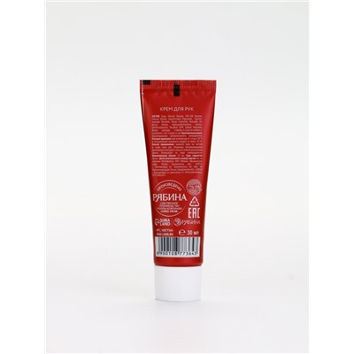 Подарочный набор новогодний Happy New Year: крем для рук и пилочка для ногтей, забота, URAL LAB