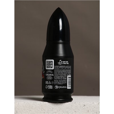 Гель для душа во флаконе пуля «23 февраля», 200 мл, Чистое счастье