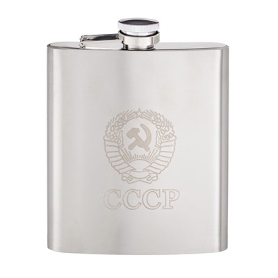 Фляжка для алкоголя "СССР", нержавеющая сталь, чехол, подарочная, 540 мл
