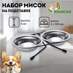 Набор из 2 мисок на подставке, 2×100 мл, чёрная подставка