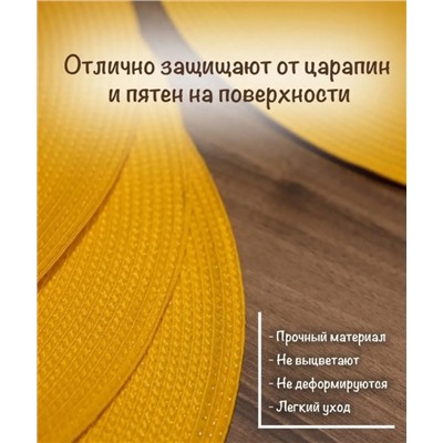 Артикул #23000224