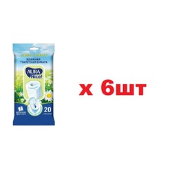 Aura Влажная туалетная бумага 20шт Nice 6шт