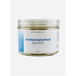 Комплекс микронизированный Антипаразитарный 120 гр.