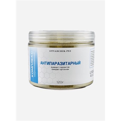 Комплекс микронизированный Антипаразитарный 120 гр.