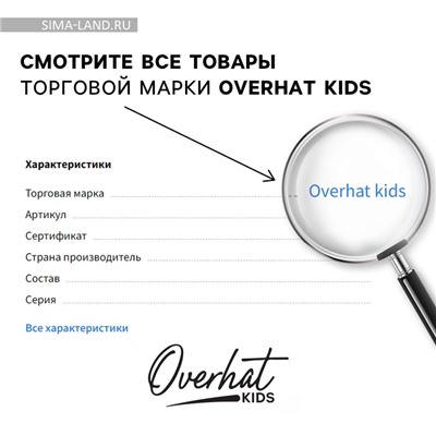 Панама детская «Динозаврики», р-р 54